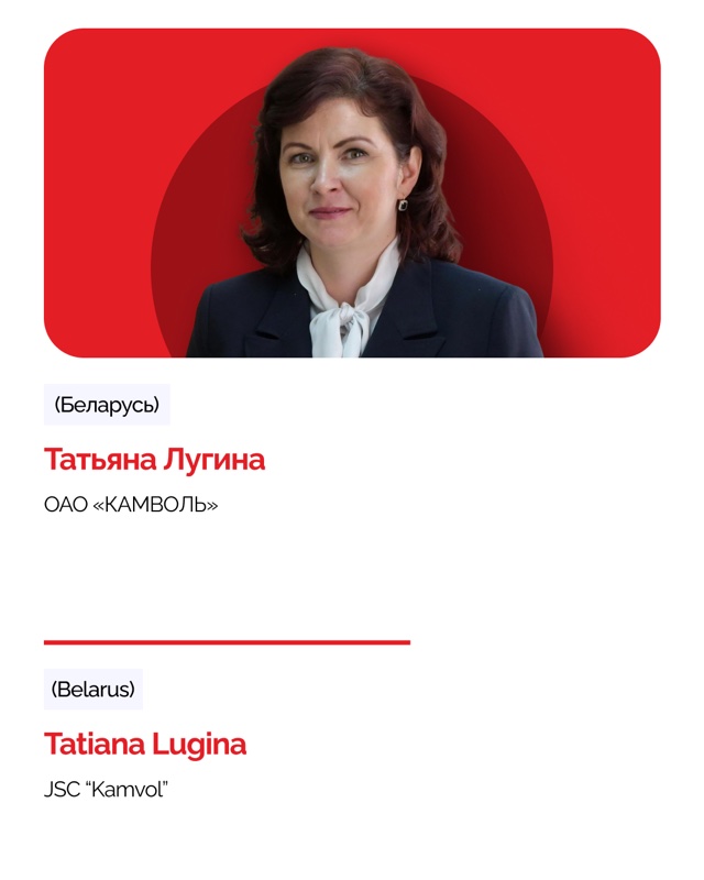 Спикер Astana Women Summit 2026