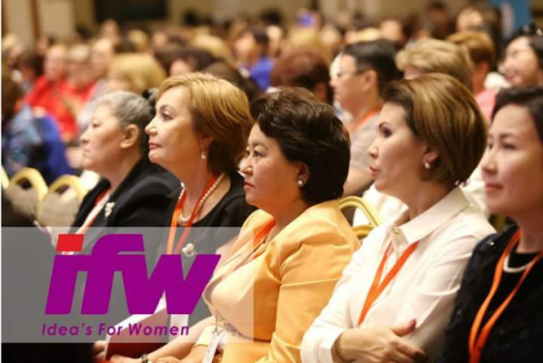 Форум Новых Возможностей «IDEAS FOR WOMEN 2018» переносится
