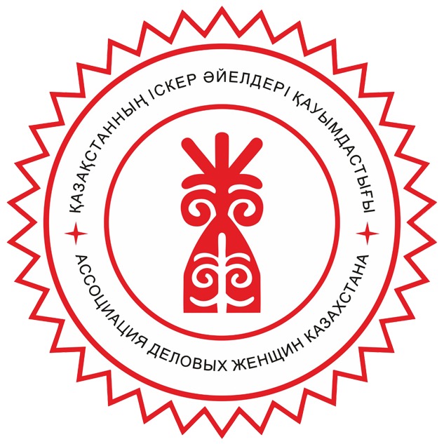Участие Казахстана в запуске «2025 Busan Global Women’s Policy Network», Пусан (Корея) · 2 декабря 2025